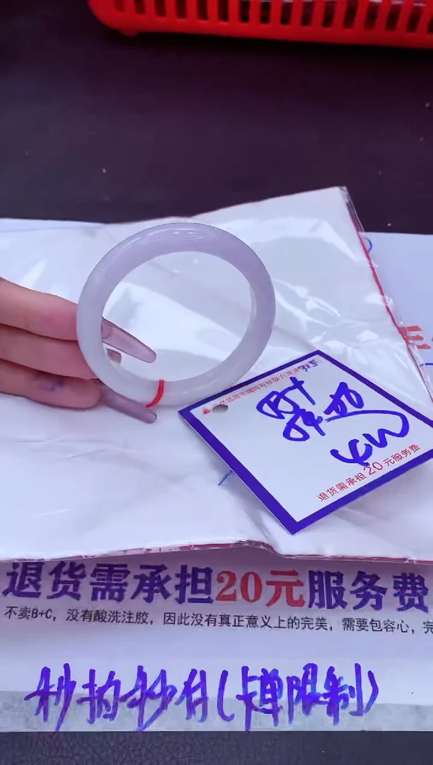 翡翠手镯未镶嵌11111111