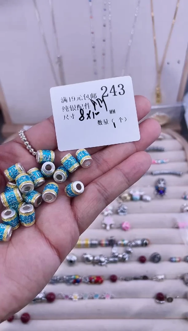 无足银纯银配件243