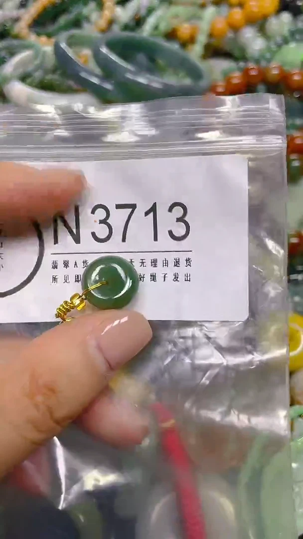 颈饰未镶嵌翡翠/ N /翡翠A货，一件也是批发价