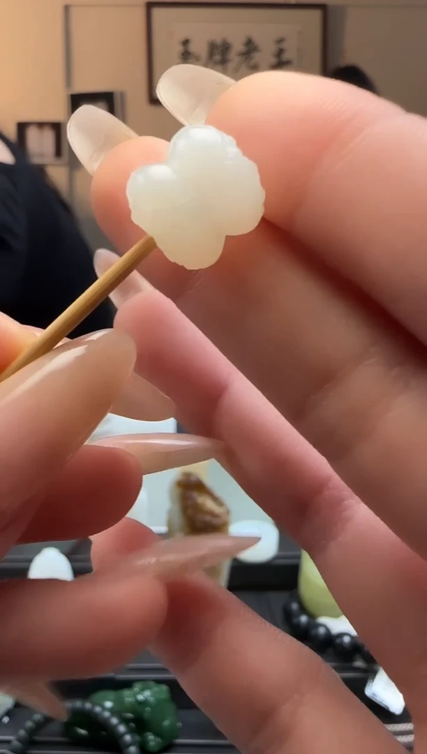 【闪购商品】和田玉并蒂莲未镶嵌单珠