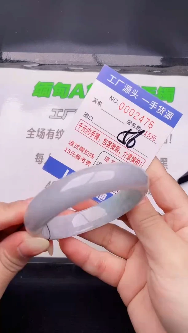 76翡翠手镯按图片拍下发货