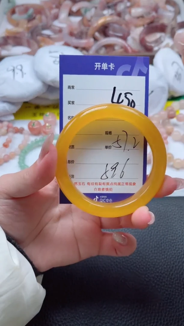 【闪购商品】石英质玉手镯未镶嵌450-57