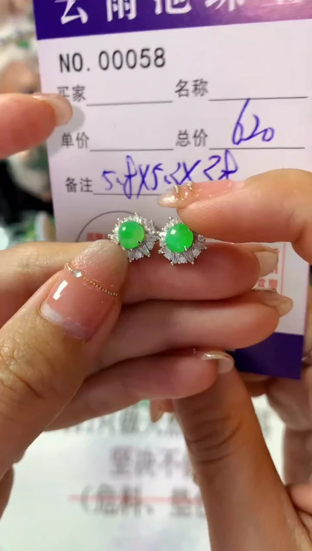 银S925镶嵌翡翠耳饰翡翠