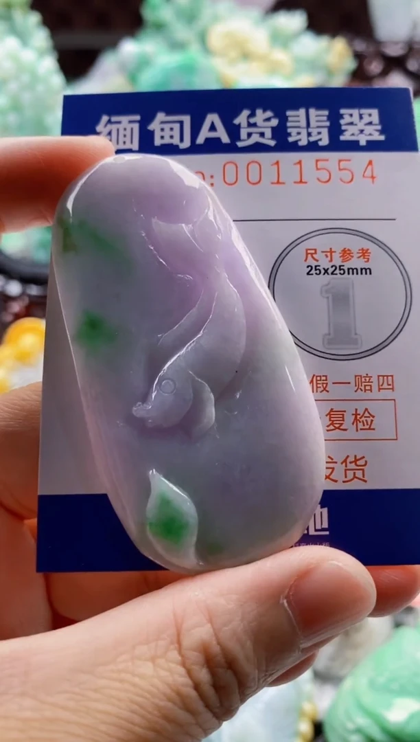 吊坠(不含链)未镶嵌翡翠1