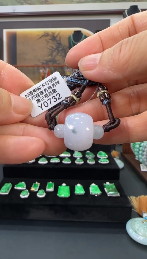 翡翠未镶嵌颈饰Y0732路路通 福利价不退换