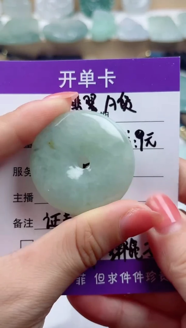 颈饰未镶嵌翡翠
