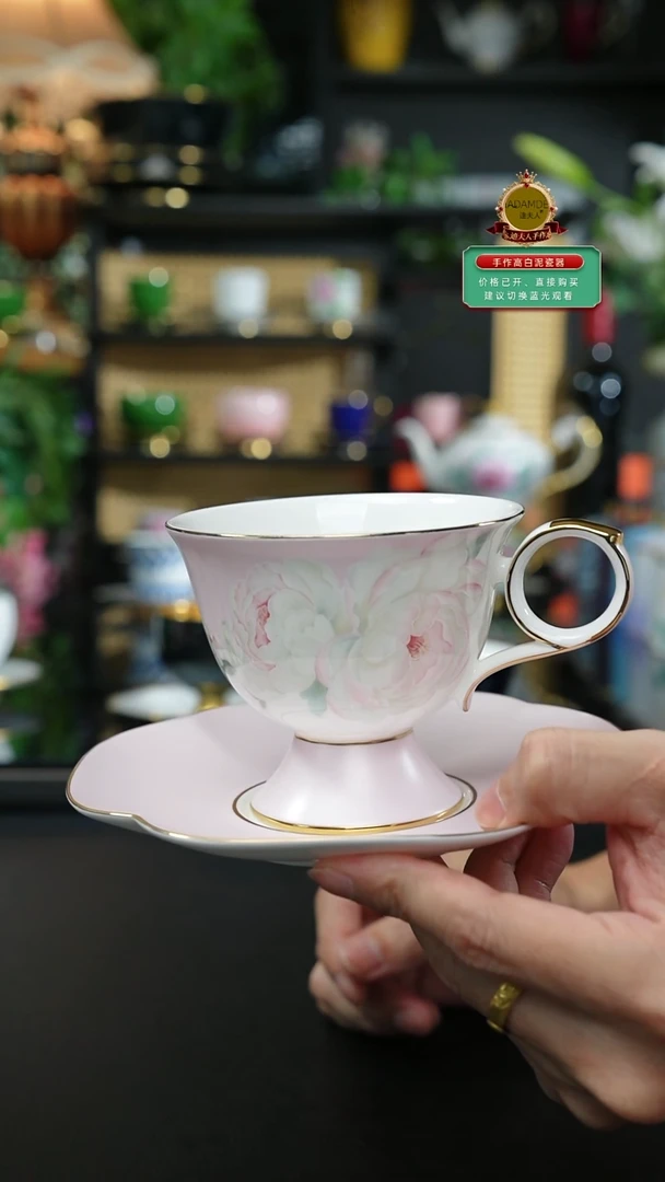 芍药花咖啡杯，，，，，，，，，，，，，，