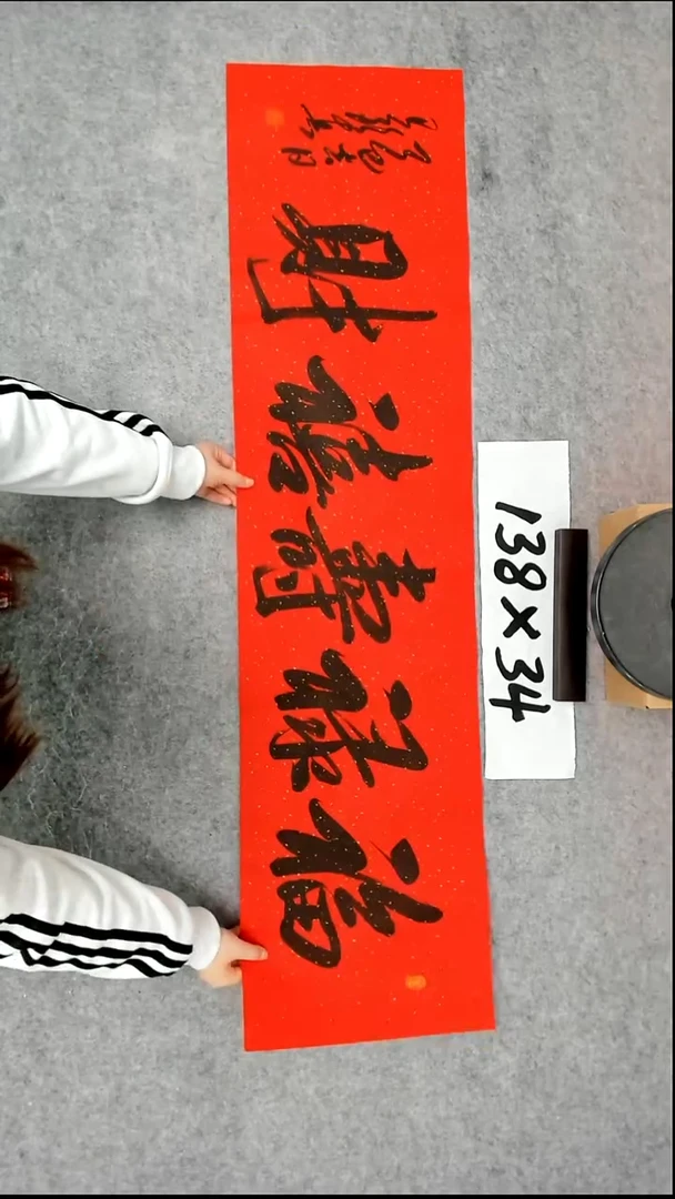 书法吕老师书法作品