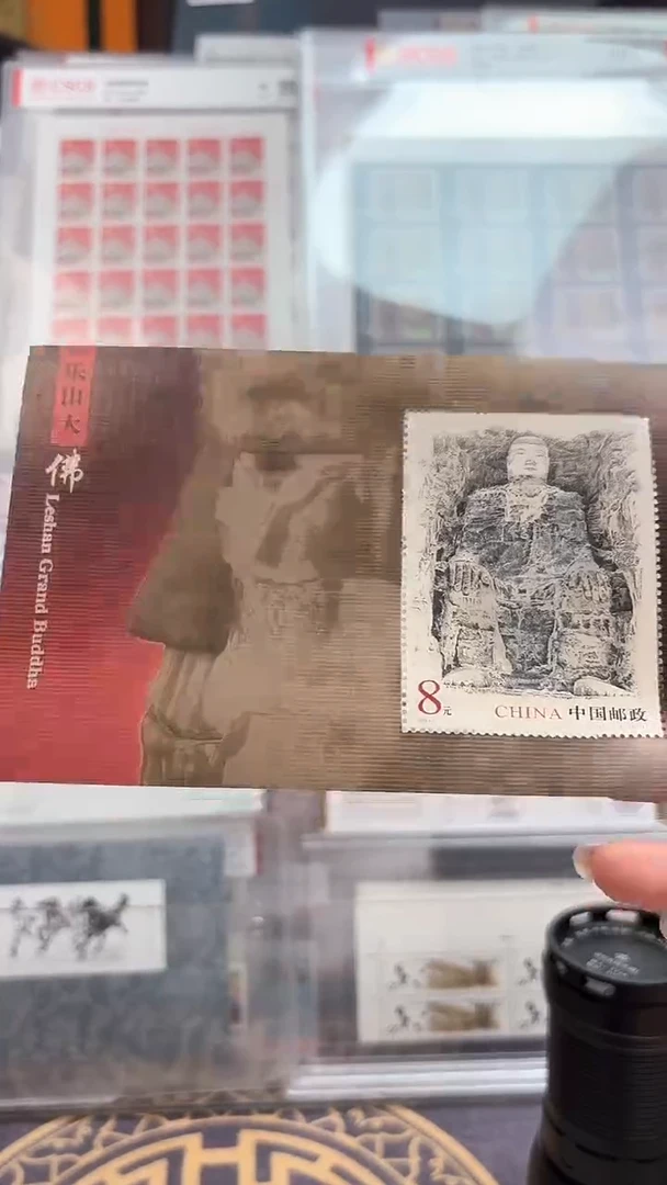 《乐山大佛》小型张 HDGS评级 邮票