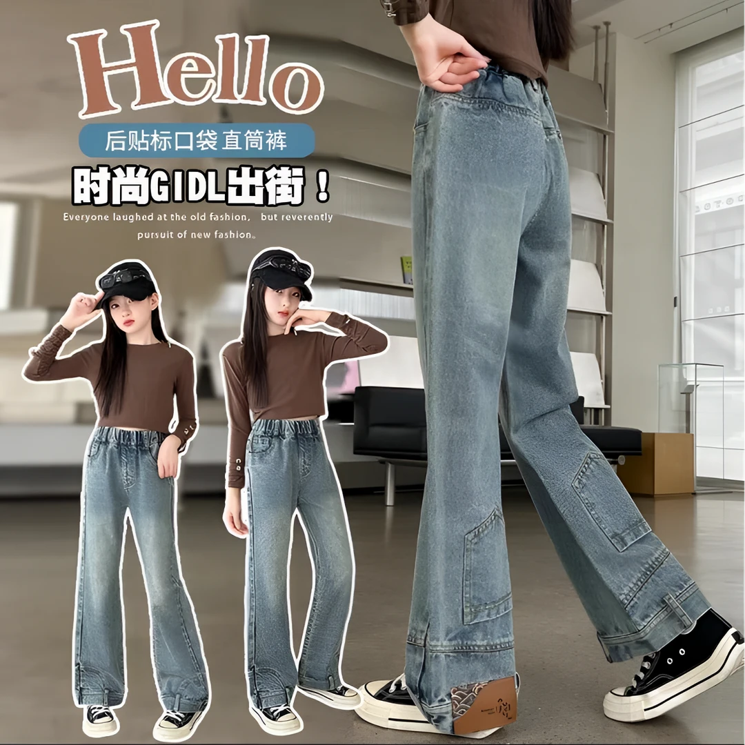 牛仔裤春秋款高街风宽松直筒微喇工装出街时尚显瘦潮流穿搭