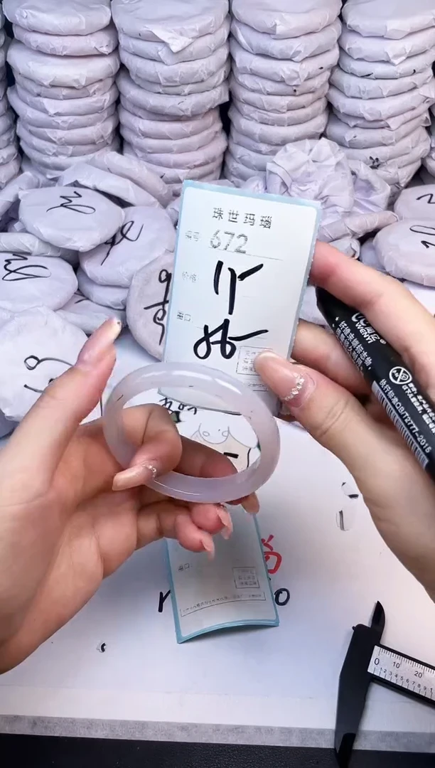 手镯玛瑙/玉髓未镶嵌672