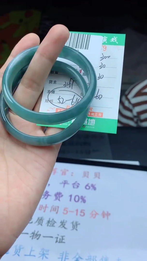 未镶嵌定制翡翠天然A货翡翠多样性发其一
