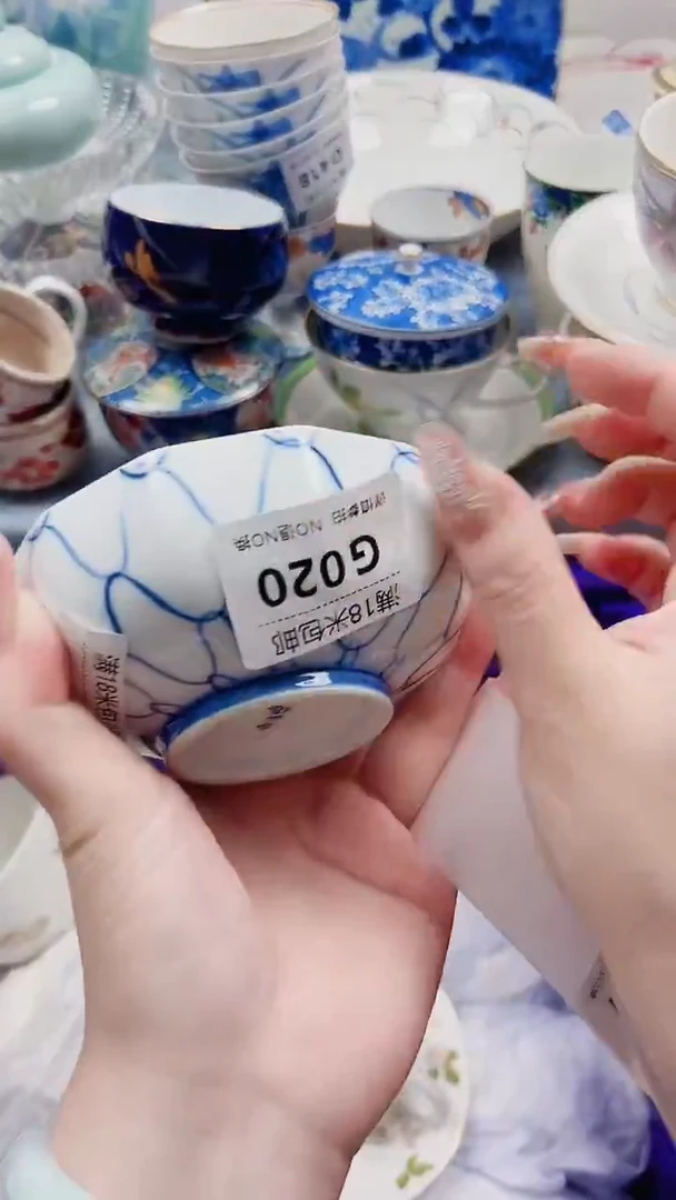 用****2G020***************