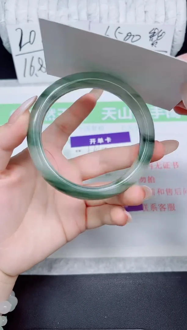 石英质玉手镯未镶嵌127-64
