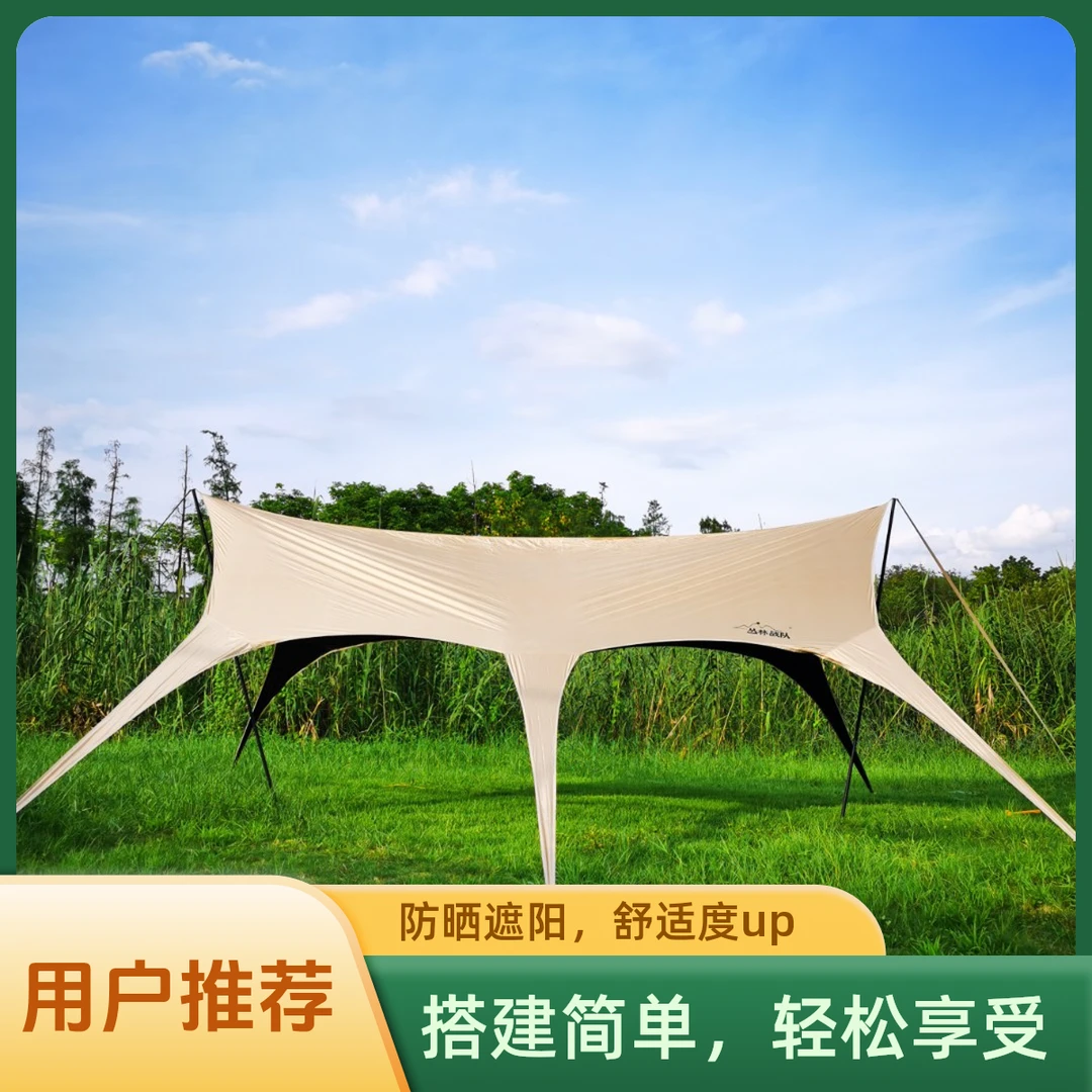 【丛林战队】八爪无风绳黑胶燕尾天幕户外速开免搭建遮阳防晒露营帐