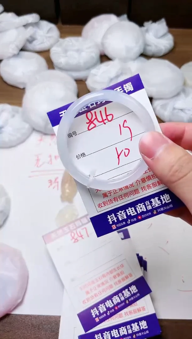 玛瑙/玉髓手镯未镶嵌846