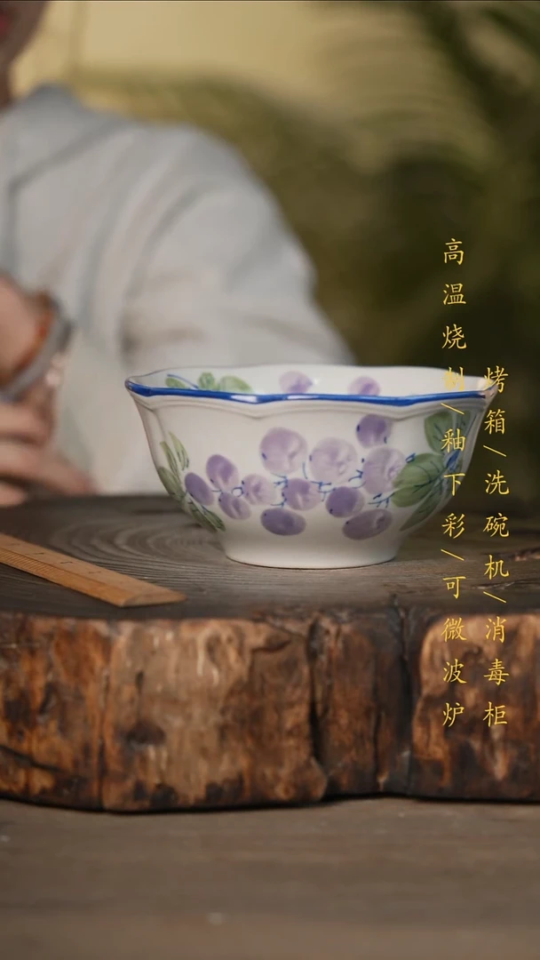 瓷片景德镇高温釉下彩可微波烤箱洗碗机