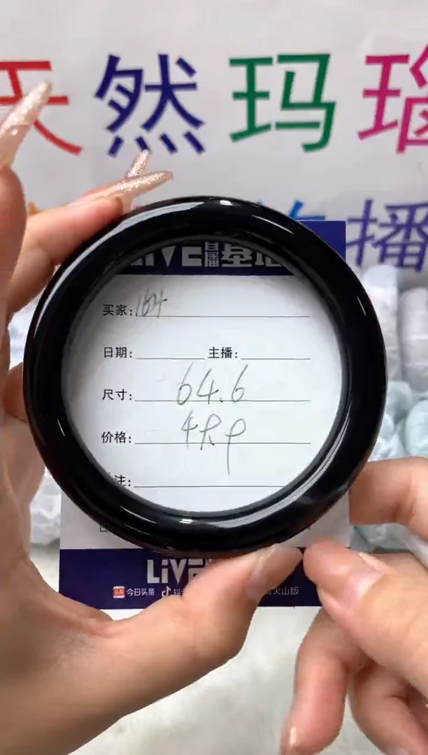 【闪购商品】玛瑙/玉髓手镯未镶嵌164