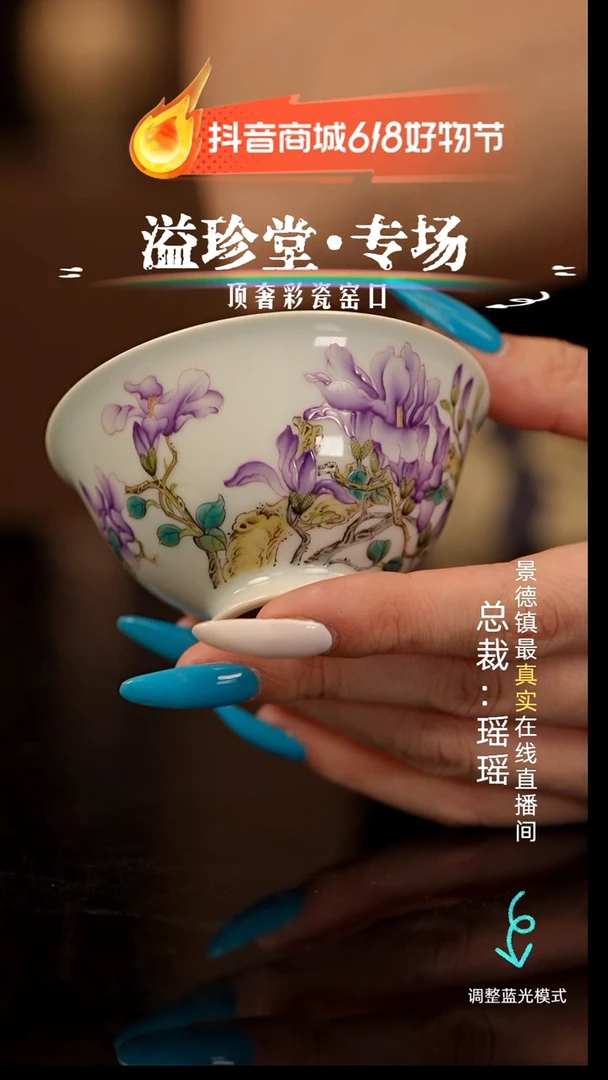 瓷瓷瓷瓷瓷瓷瓷瓷