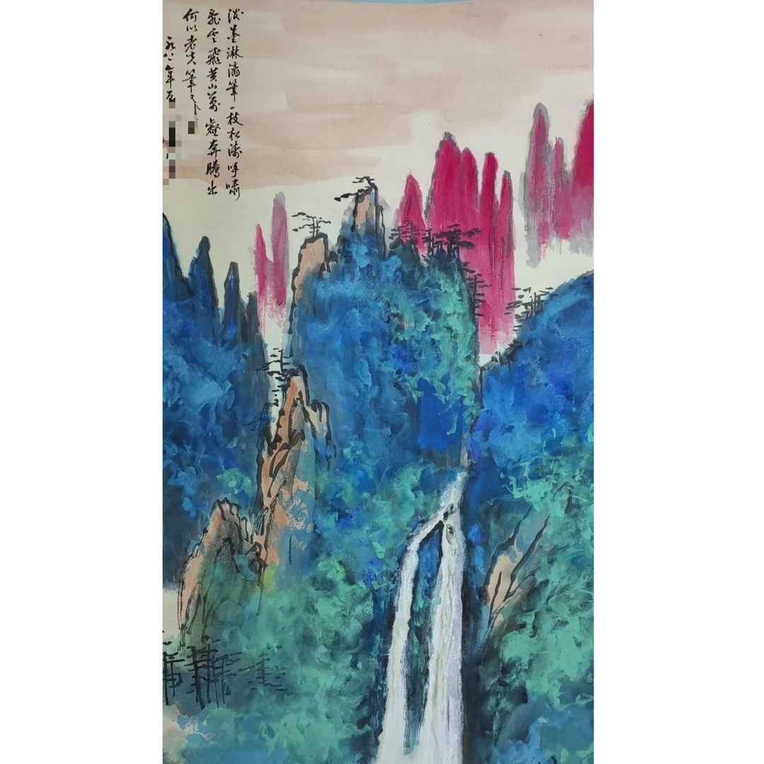 刘 山水立轴138*68约8.4平尺