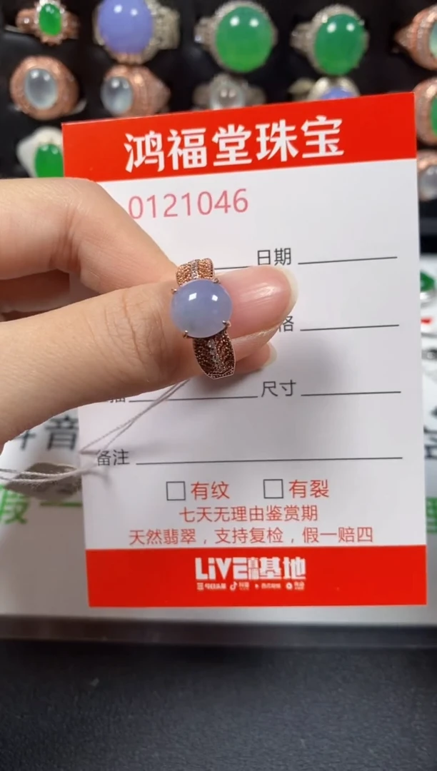 银S925镶嵌戒指翡翠1046