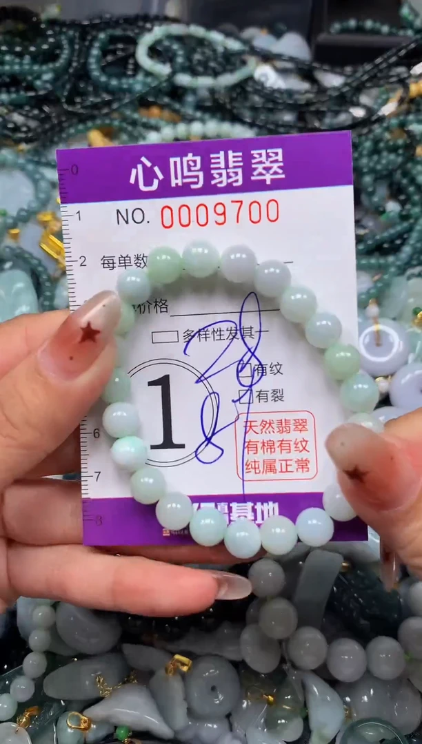 翡翠未镶嵌颈饰闪购009700