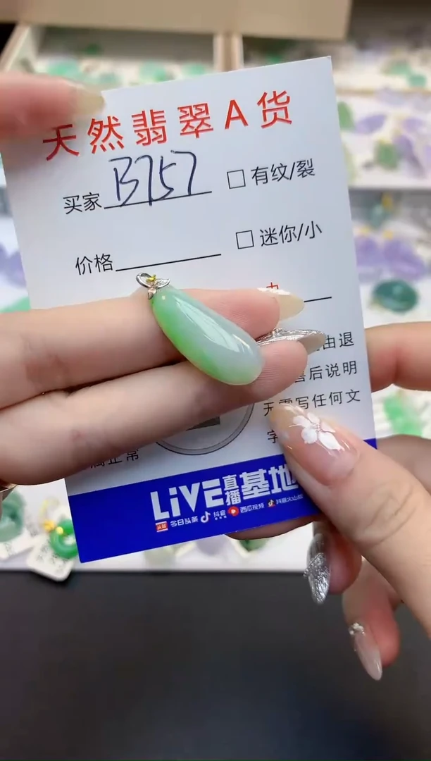 翡翠18K金镶嵌颈饰11111111