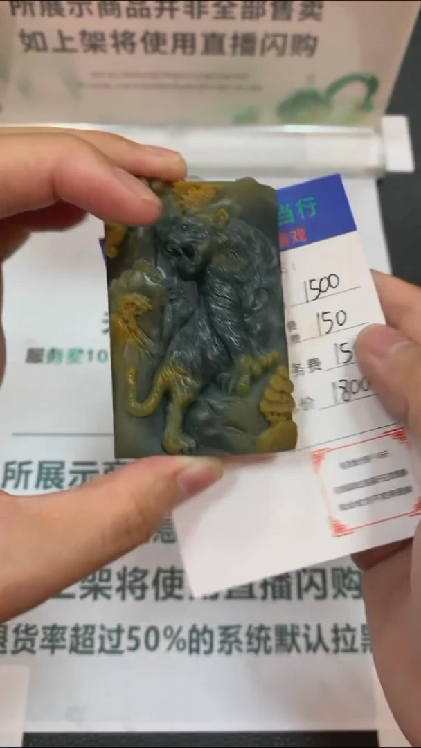 未镶嵌定制翡翠-毛货-不退不换-
