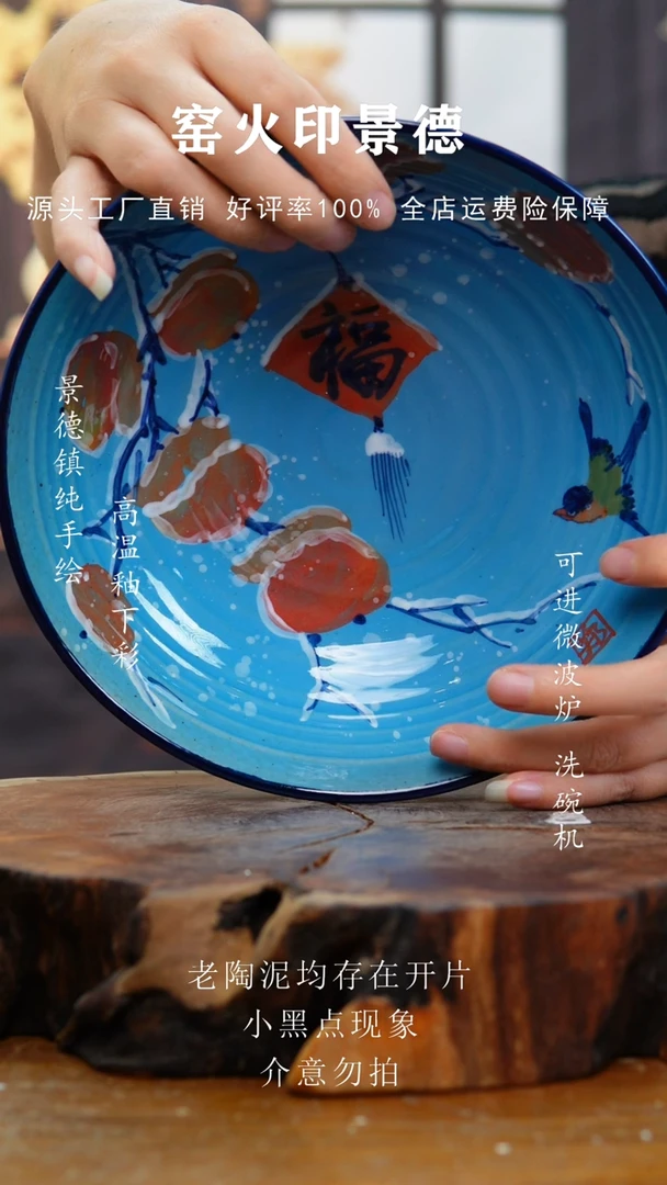 盘077老陶泥盘子