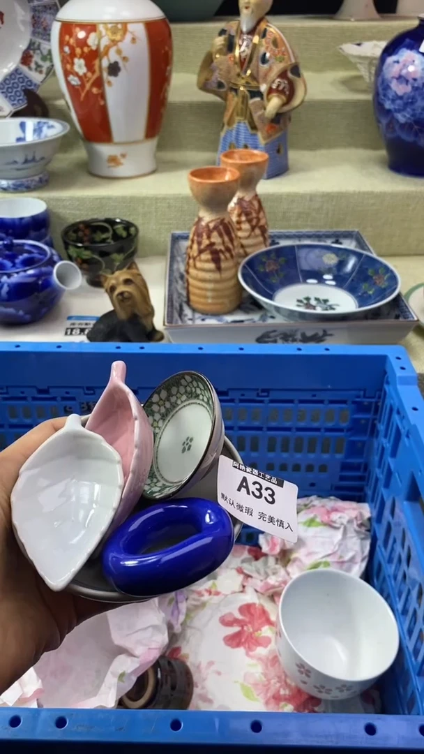 件如*瓷片 默认微瑕 完美慎入33