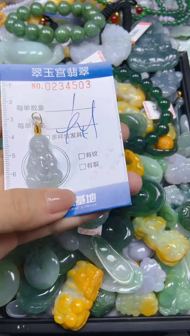 颈饰未镶嵌翡翠闪购C0234503