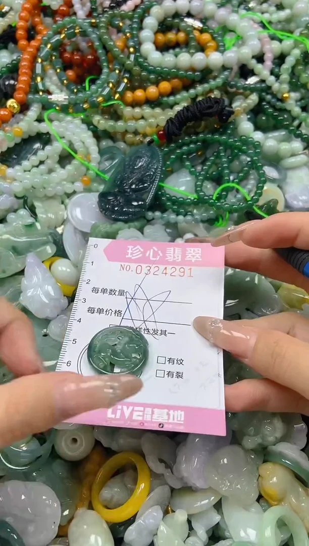 颈饰未镶嵌翡翠闪购0324291