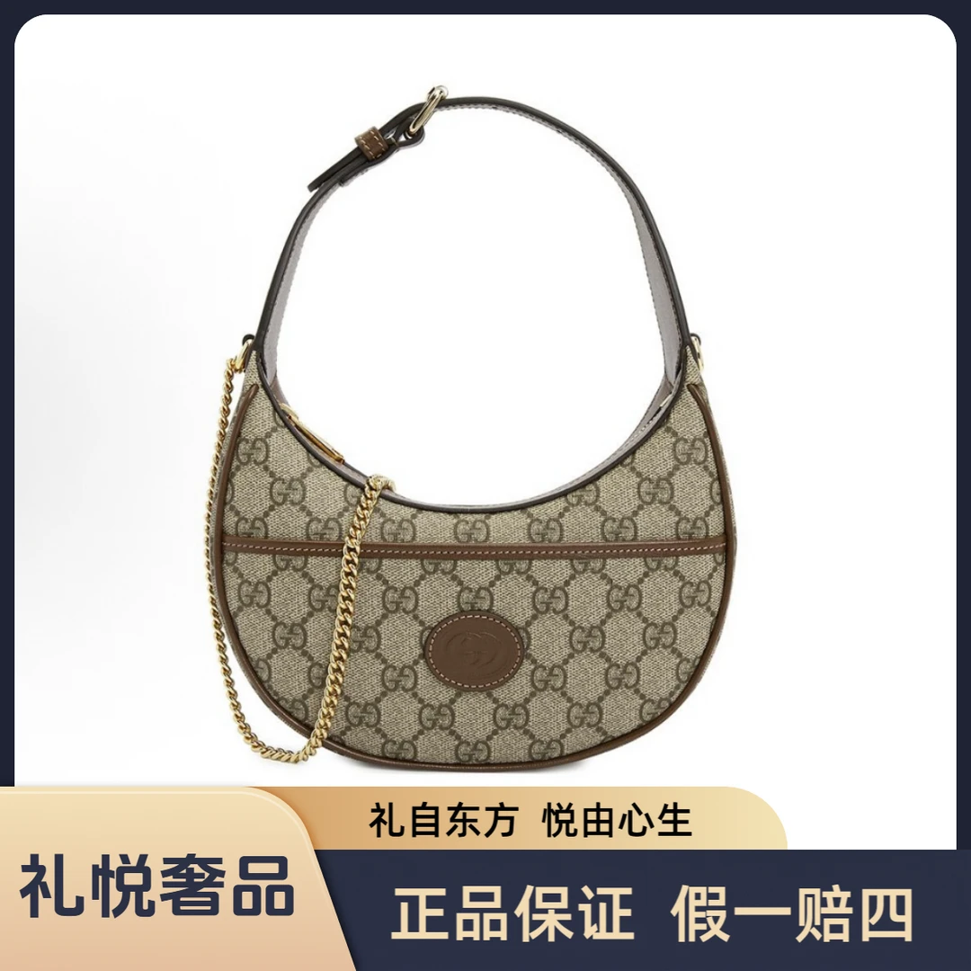 未使用 GUCCI/古驰 /【新号专属福利】古驰/老花半月包