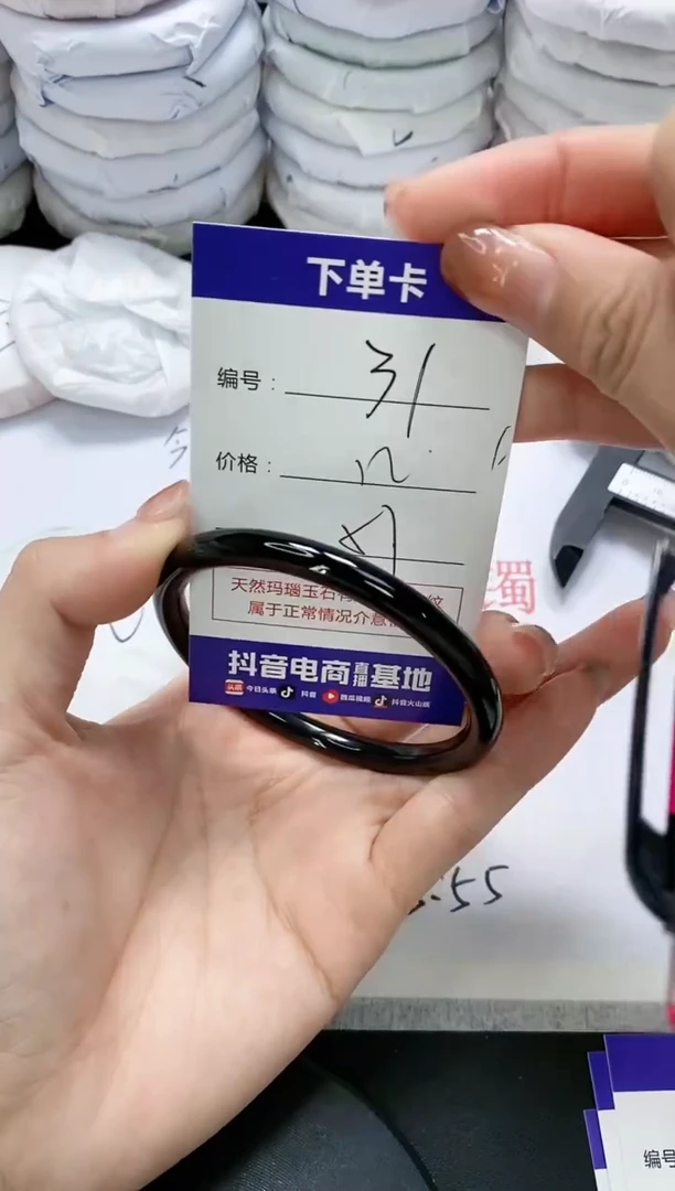 未镶嵌手镯玛瑙/玉髓31