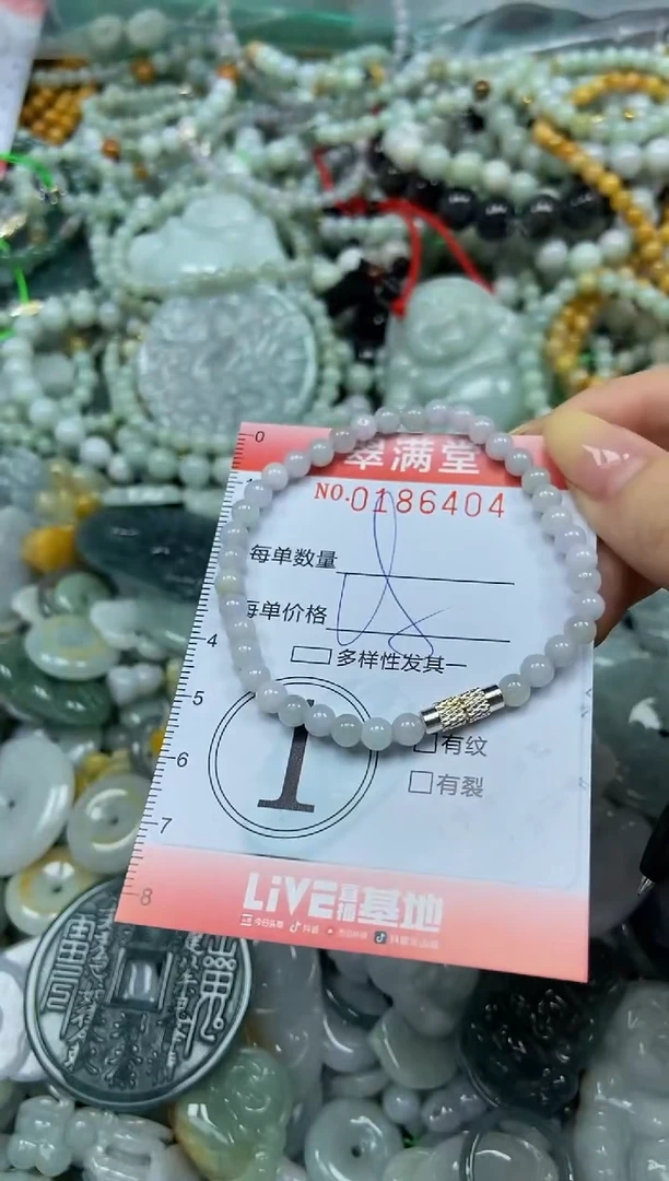 颈饰未镶嵌翡翠闪购0186404