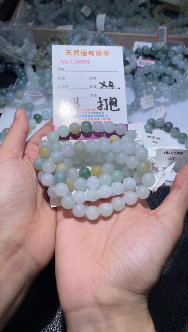 未镶嵌定制翡翠宿翡翠手串