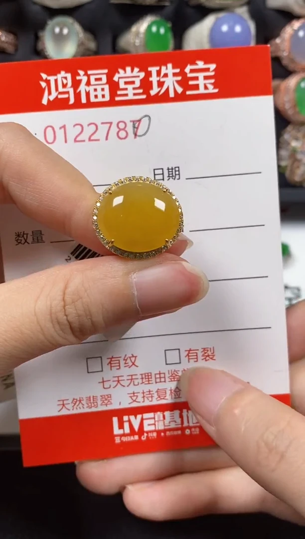 银S925镶嵌戒指翡翠2780