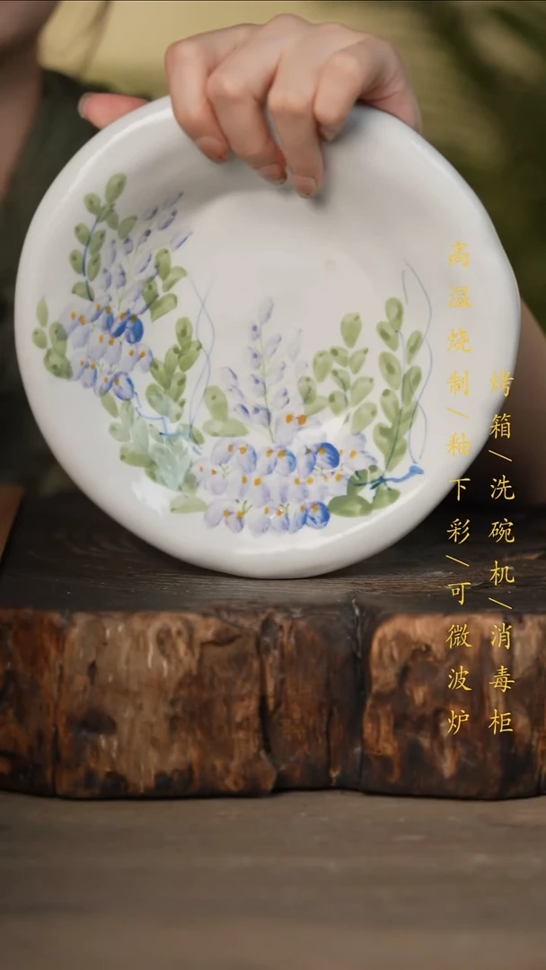 瓷片景德镇高温釉下彩可微波烤箱洗碗机