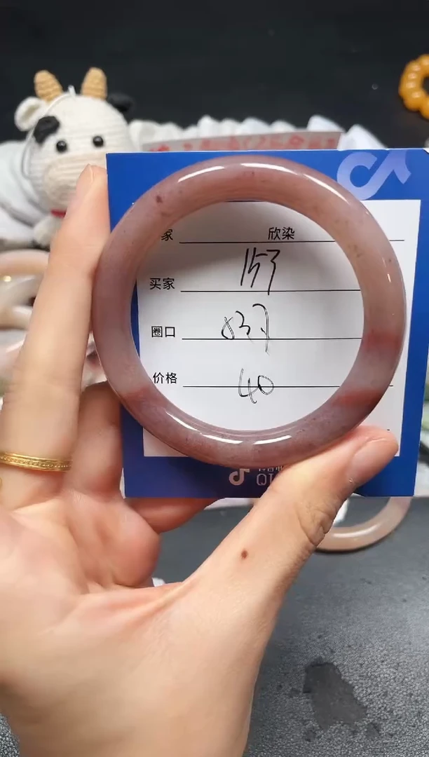 未镶嵌手镯石英质玉153