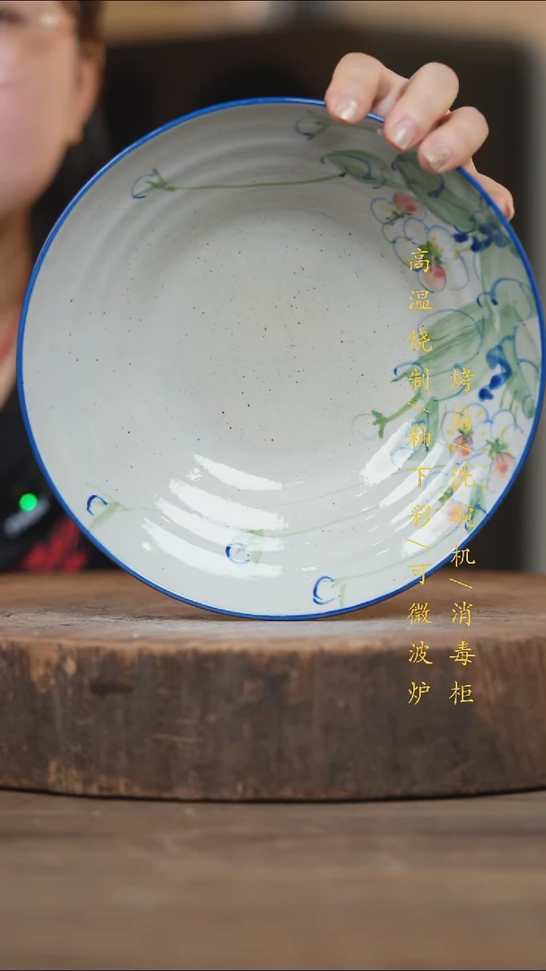 瓷片景德镇高温釉下彩（食品级）