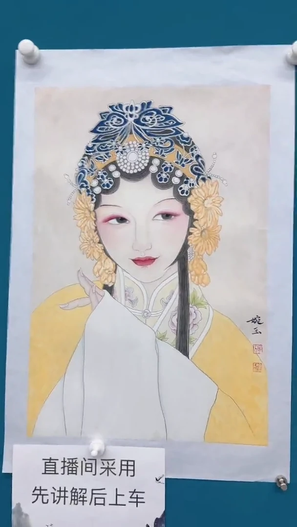 【闪购商品】国画宁婉玉老师国画作品64