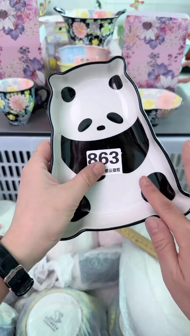 瓷片863默认微瑕谨慎参怕库存1件