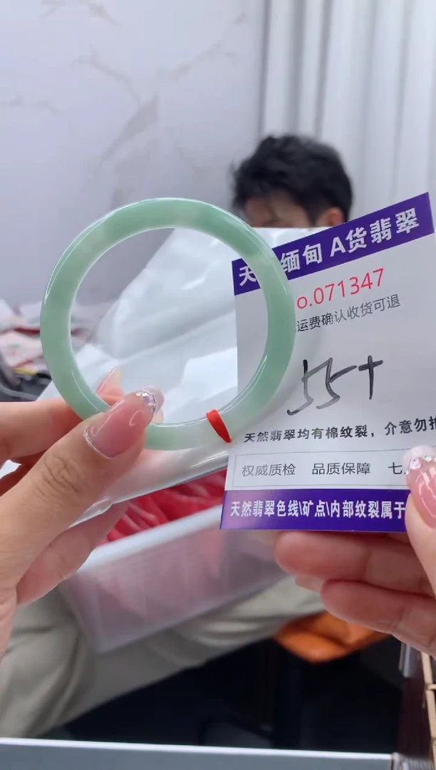 翡翠手镯未镶嵌有纹，完美者勿拍