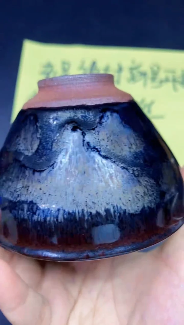 茶盏68微瑕
