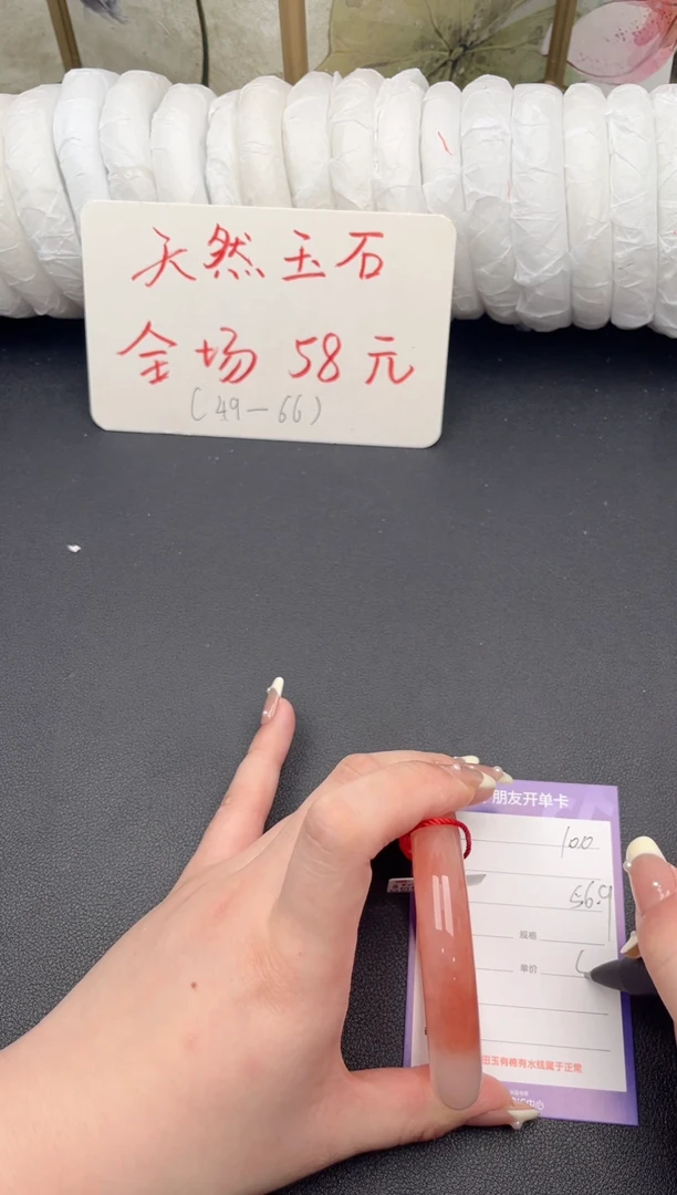 未镶嵌手镯石英质玉D101微色差