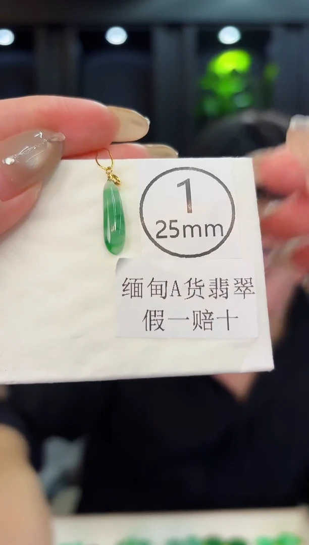 翡翠18K金镶嵌颈饰 缅料A货/支持复检/一件