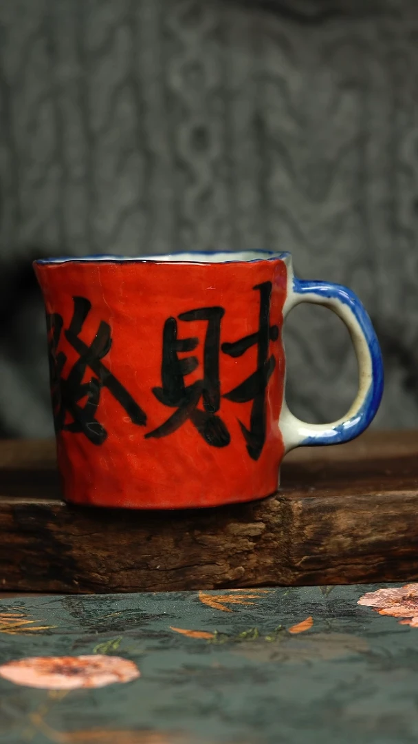 【闪购商品】杯釉下彩手工手绘同款陶器
