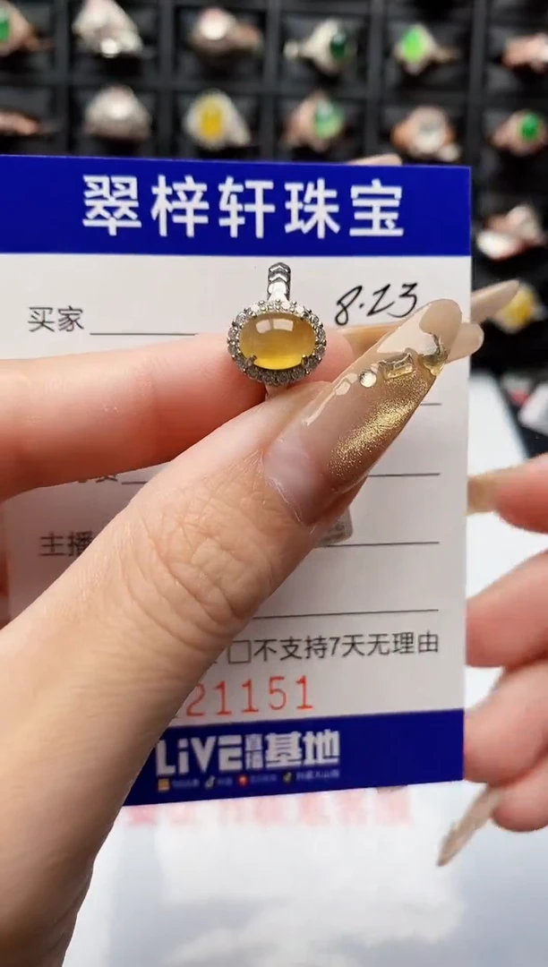 银S925镶嵌戒指翡翠1151