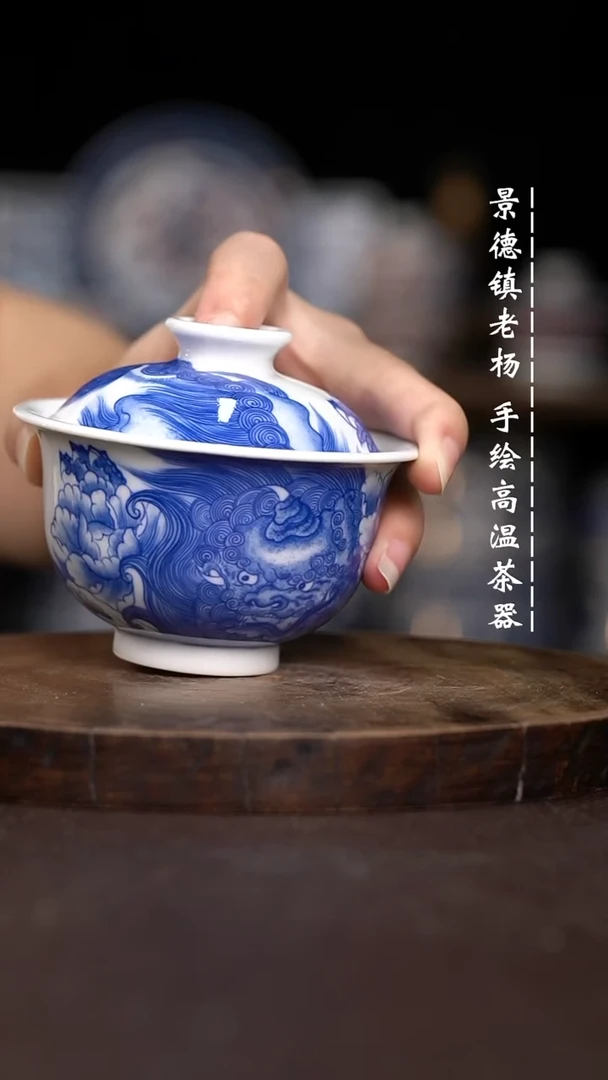 现代瓷全手绘茶具柴150
