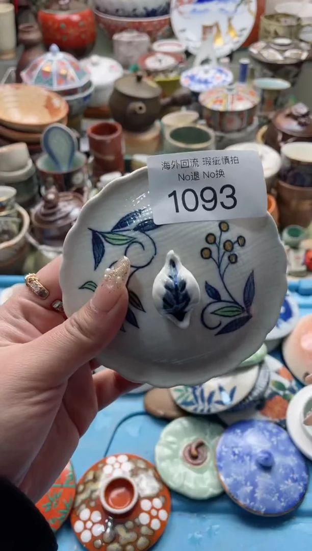 【闪购商品】摆件1093精美创意日式臻品